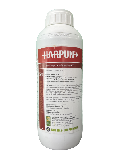 harpun Insecticide Acaricide